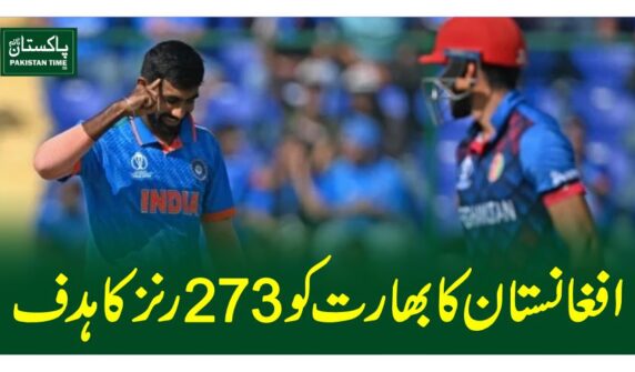 afghan vs india