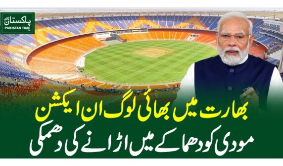modi