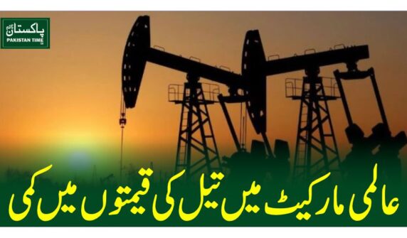 oil price