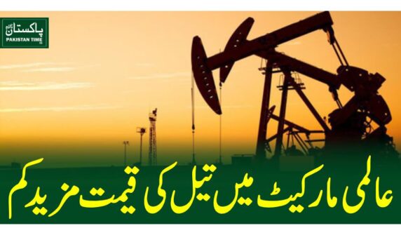 oil price
