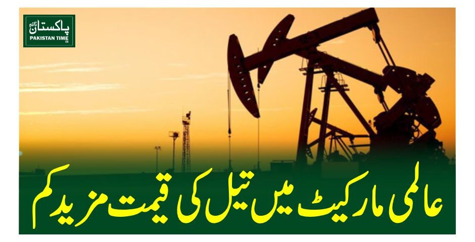 oil price