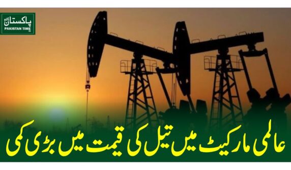oil prices