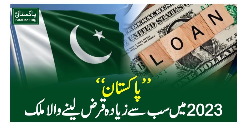 pakistan