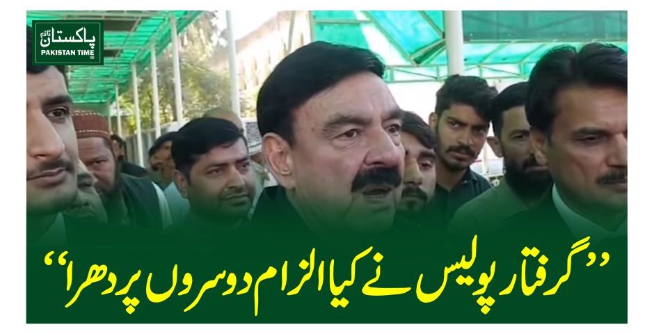 sh rasheed