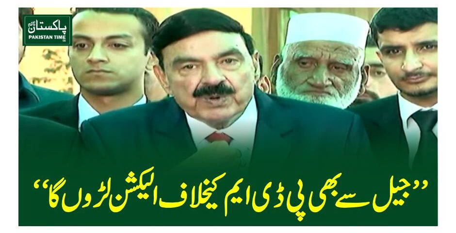sh rasheed