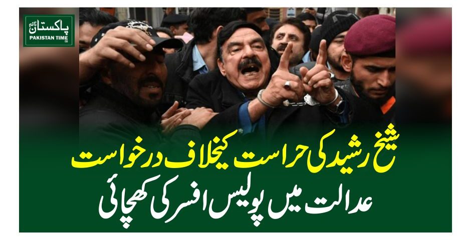 sh rasheed
