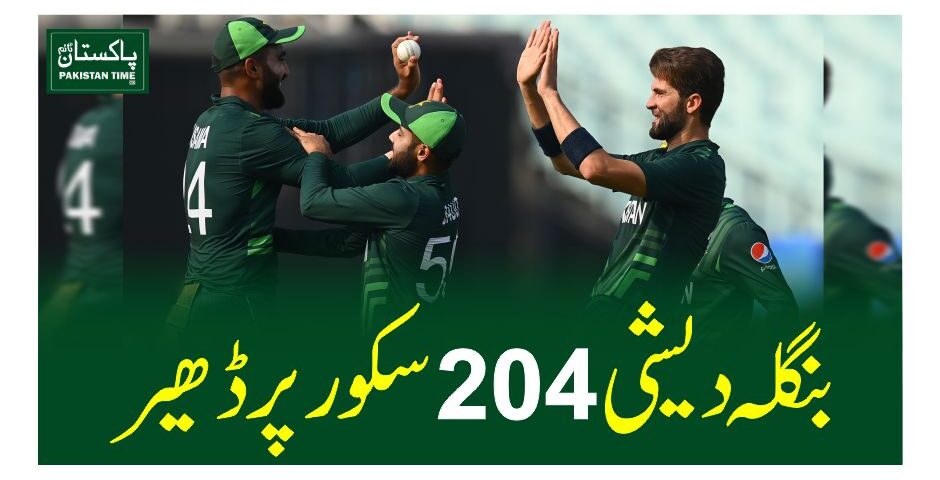 target 204