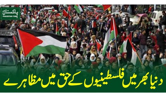 world agitation