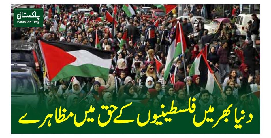 world agitation