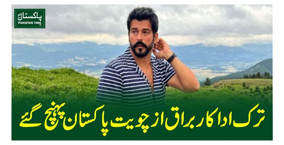 ترک اداکار براق ازچویت پاکستان پہنچ گئے