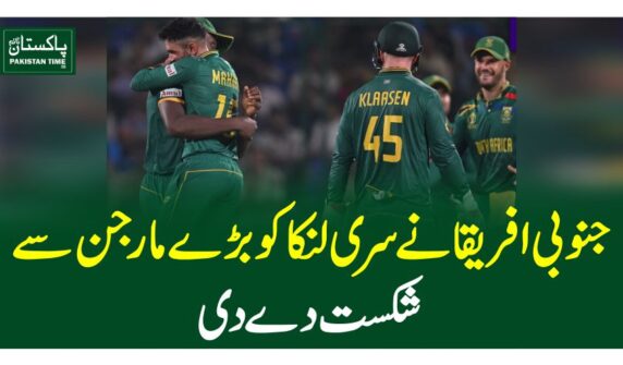 جنوبی افریقا نے سری لنکا کو بڑے مارجن سے شکست دے دی