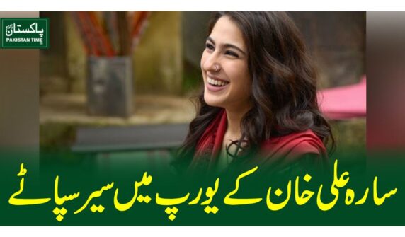 سارہ علی خان کے یورپ میں سیر سپاٹے