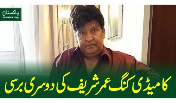 omer sharif
