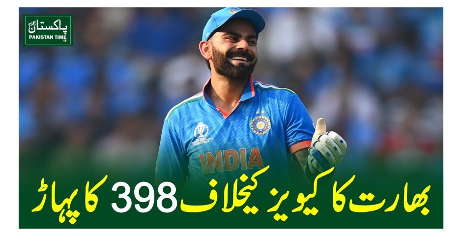 398 runs