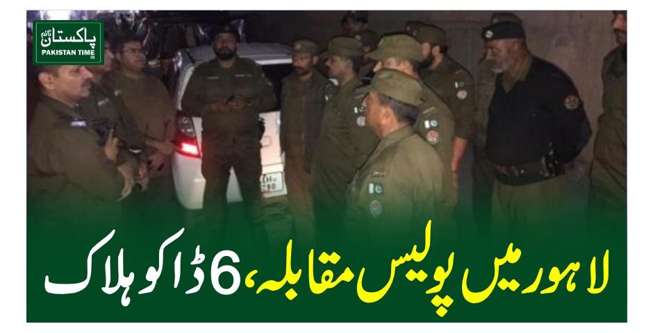 6 killed