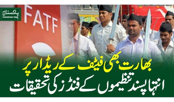 FATF