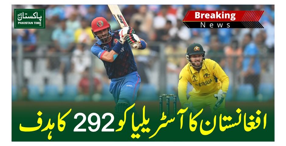 afg vs aus