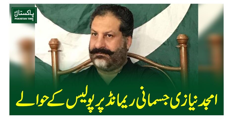 amjad niazi