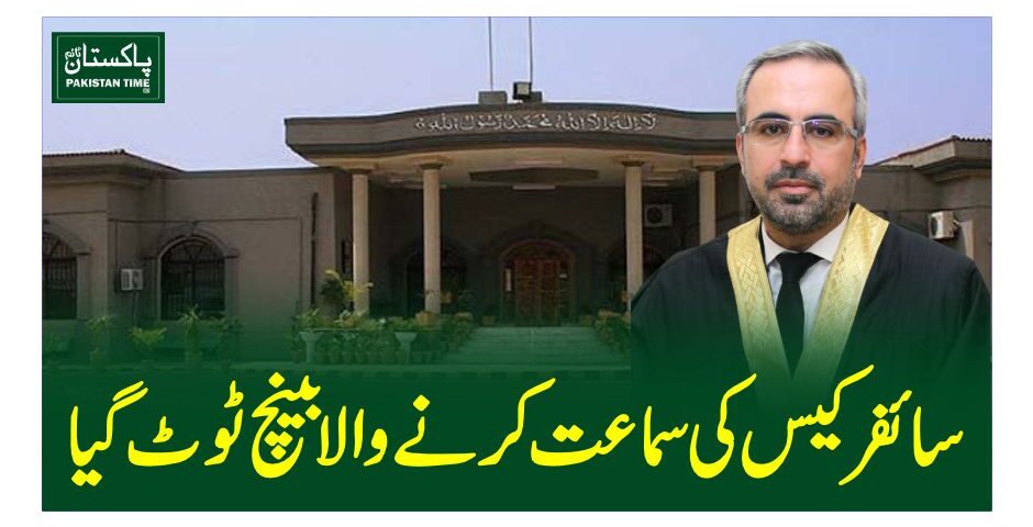 arbab tahir