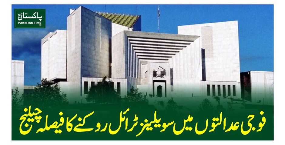 army courts