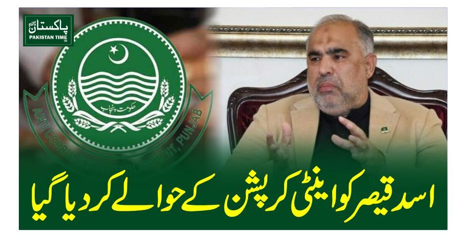 asad qaiser