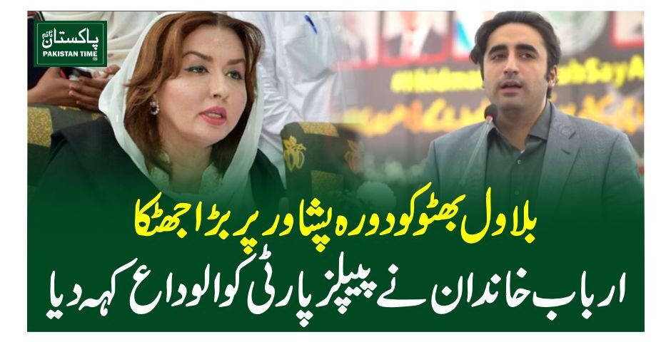 asma arbab