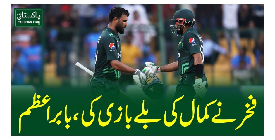 babar azam