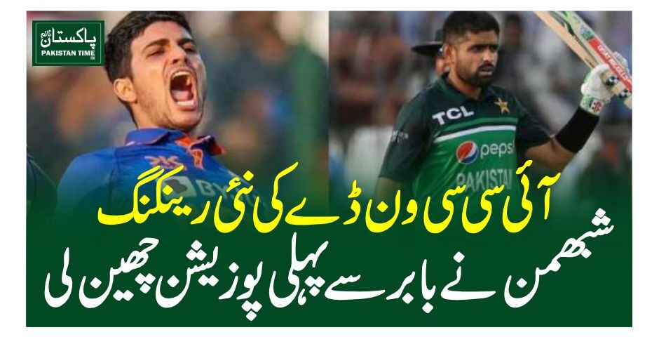 babar no 2