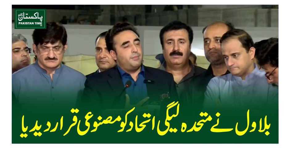 bilawal