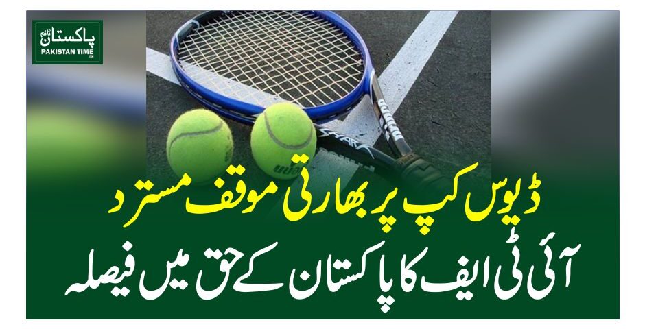 davis cup