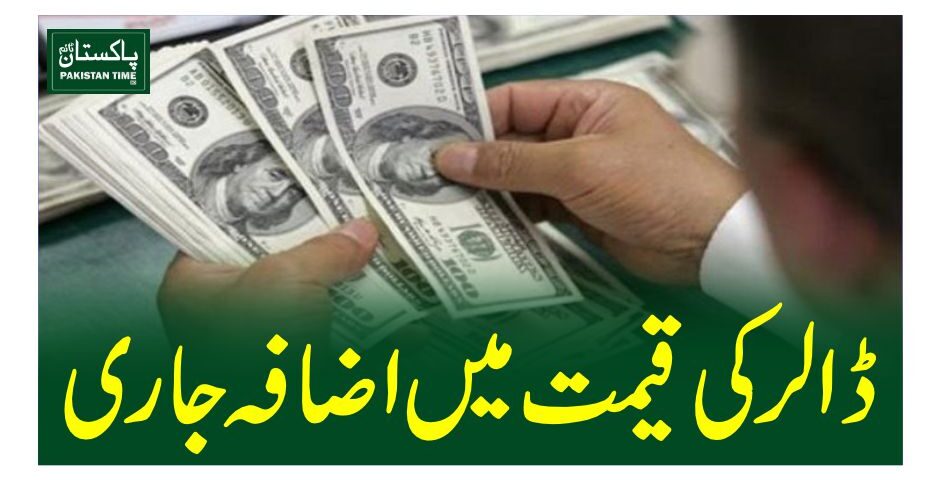 dollar