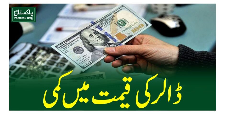 dollar