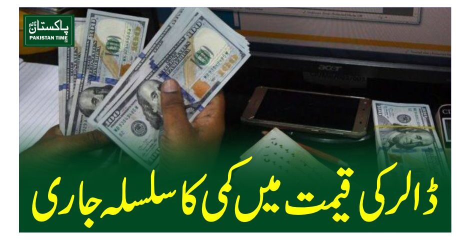 dollar