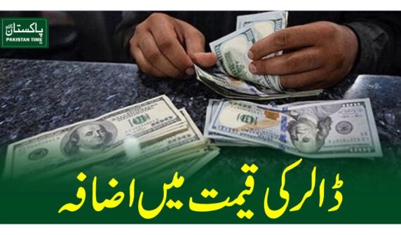 dollar