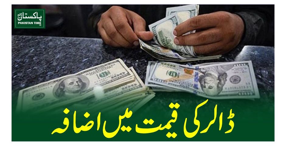dollar