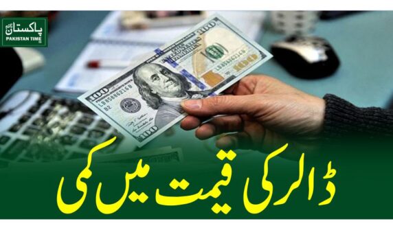 dollar