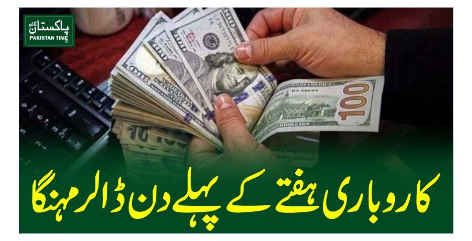 dollar