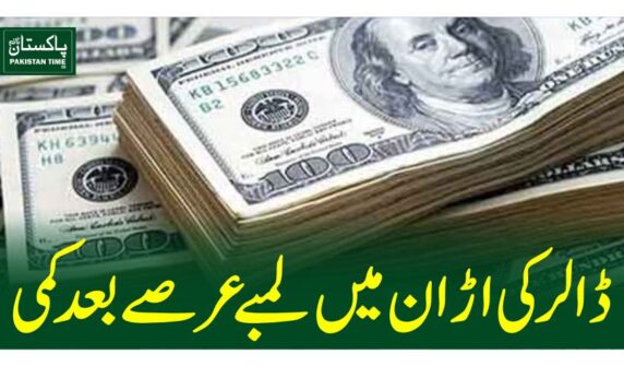 dollar
