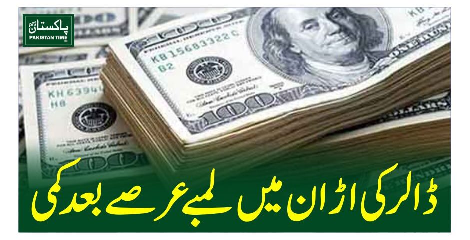 dollar