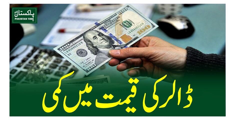 dollar