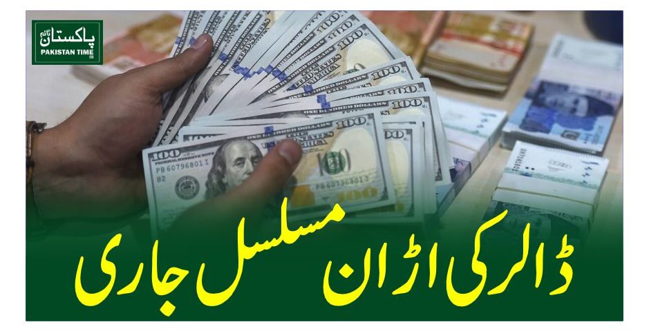 dollar