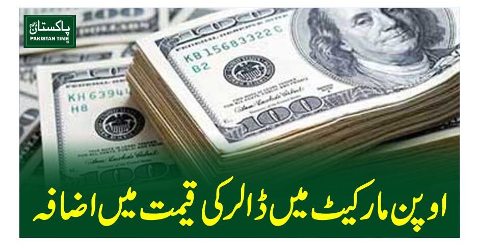 dollar open mrk
