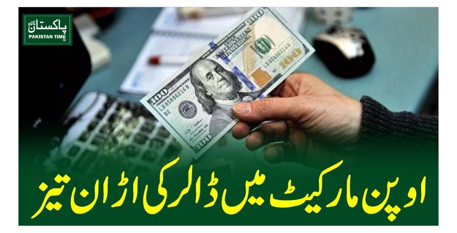 dollar price