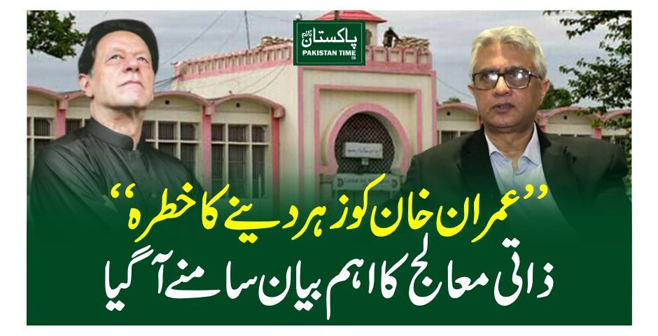 dr faisal