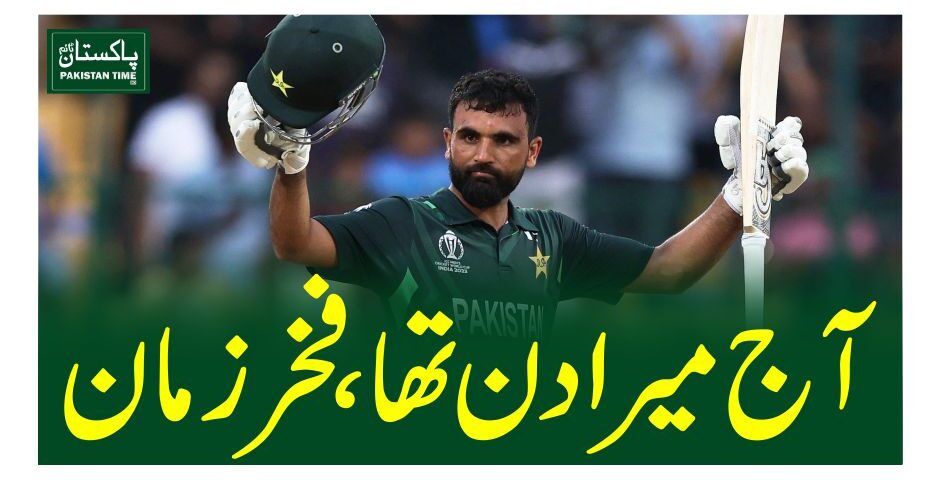 fakhar zaman
