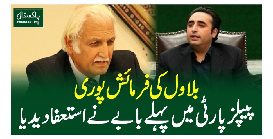farhat babar