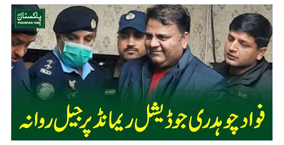 fawad remand