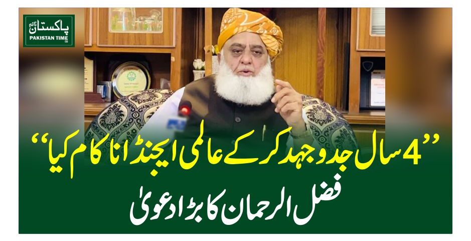fazal