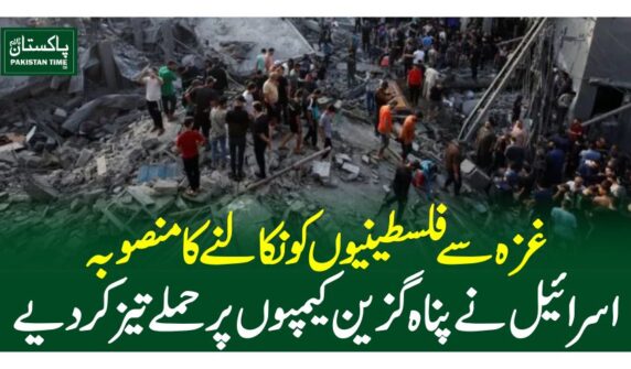 gaza