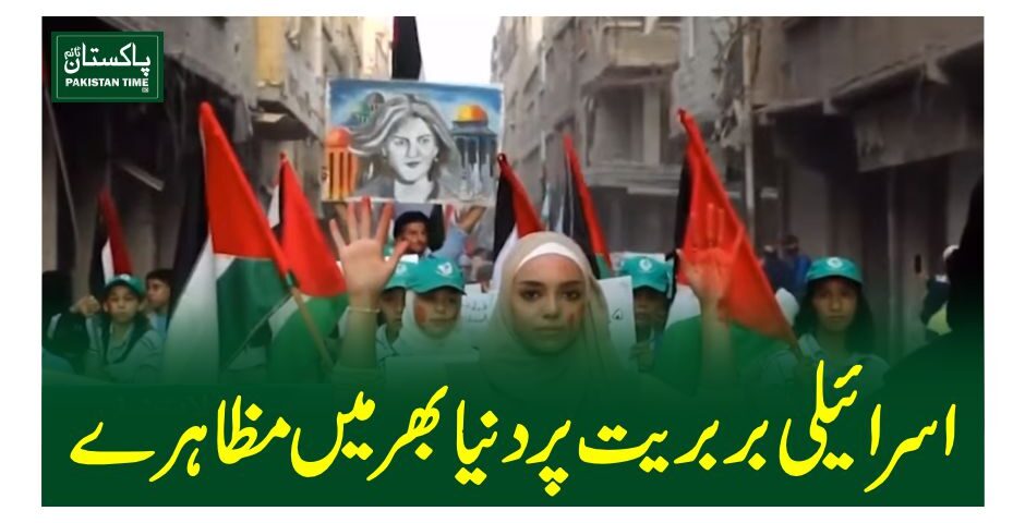 gaza killing
